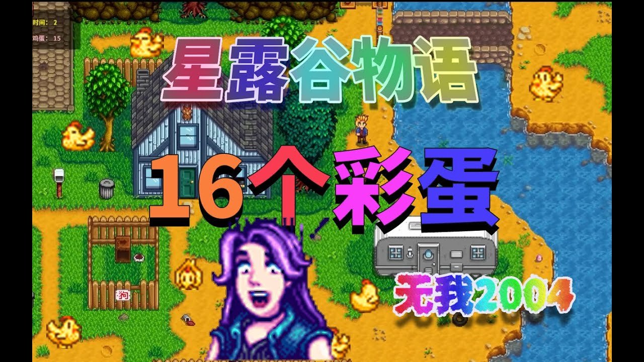 星际争霸2 年度版 截图18