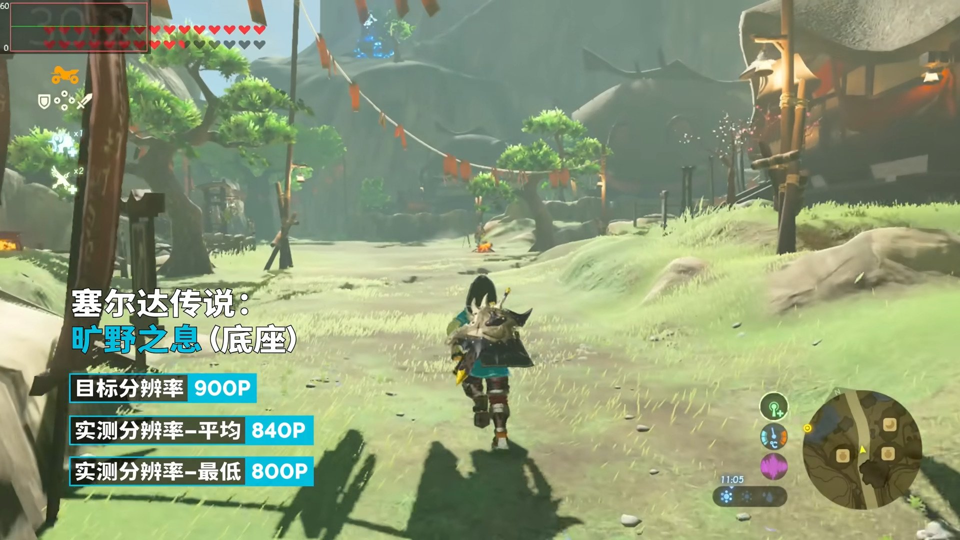 我的世界 年度版 截图17