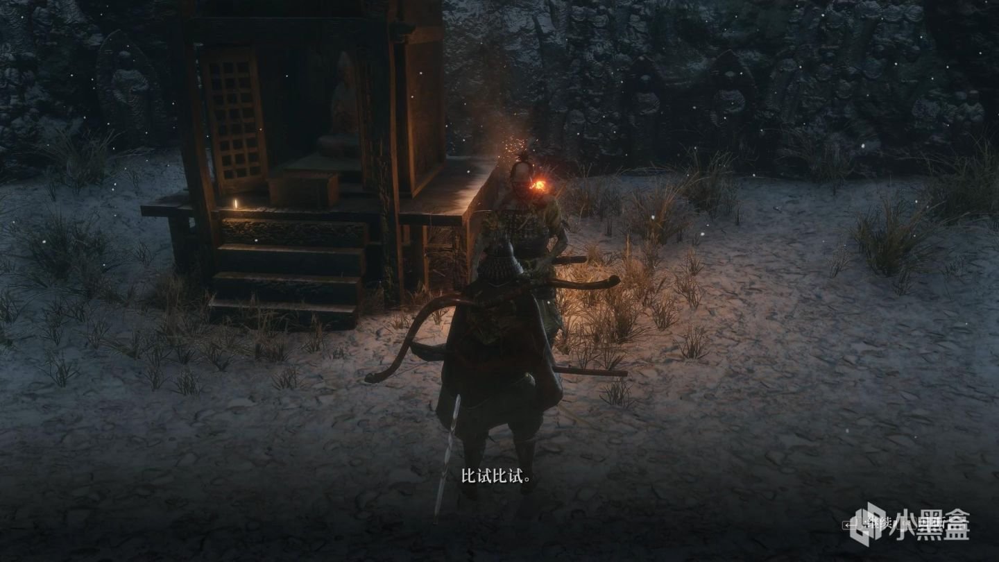 死亡搁浅 重制版 截图16