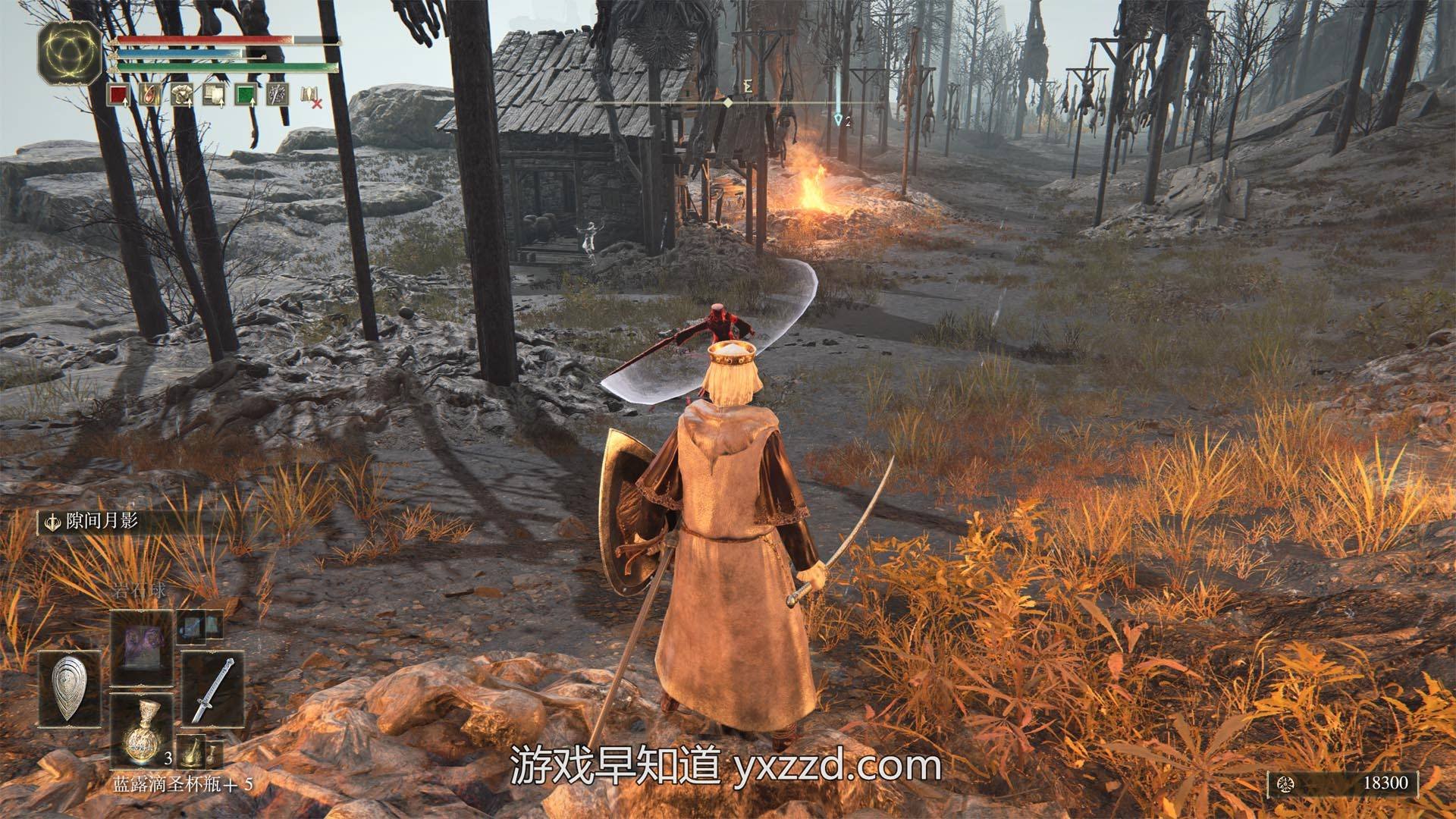 恐鬼症 重制版 截图20