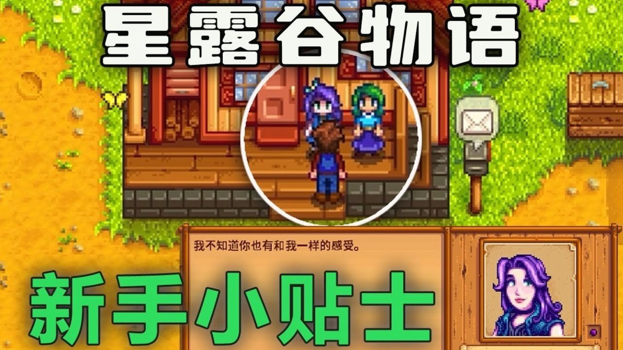 深岩银河 终极版 截图17
