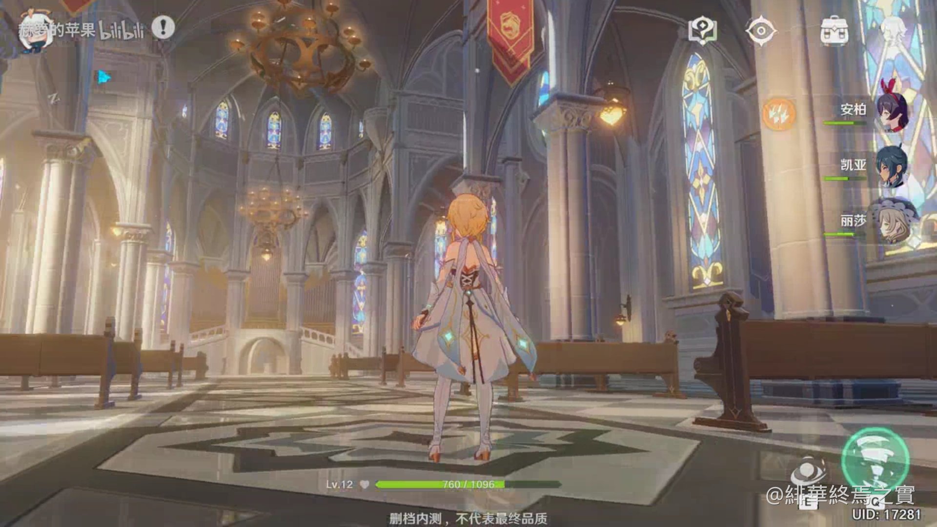 黑暗之魂3 完整版 截图17