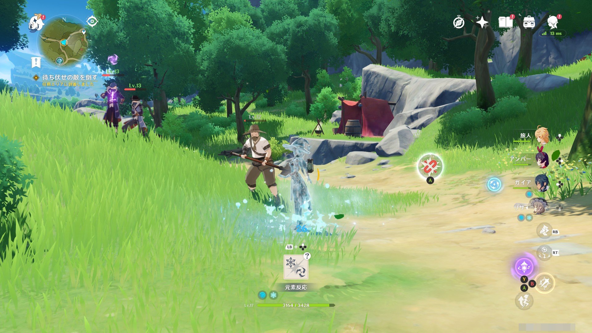 战神 豪华版 截图1