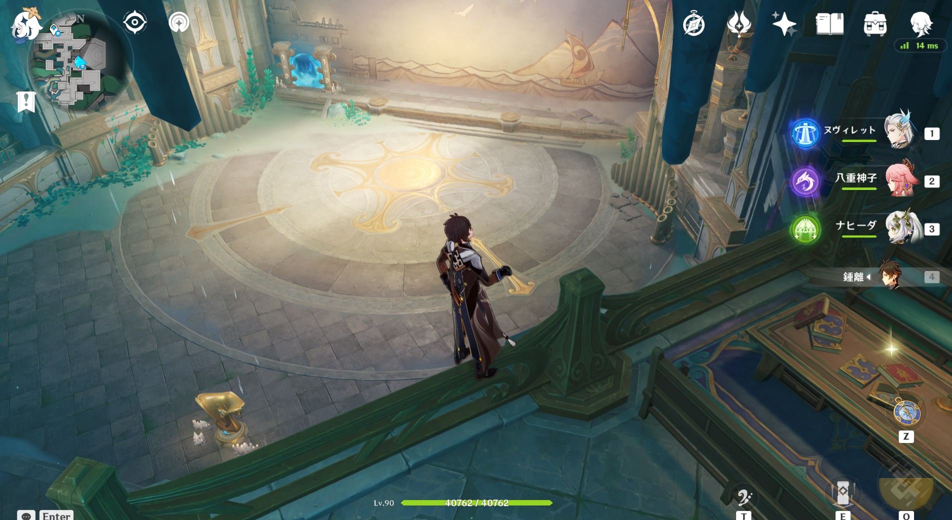 战神 豪华版 截图8