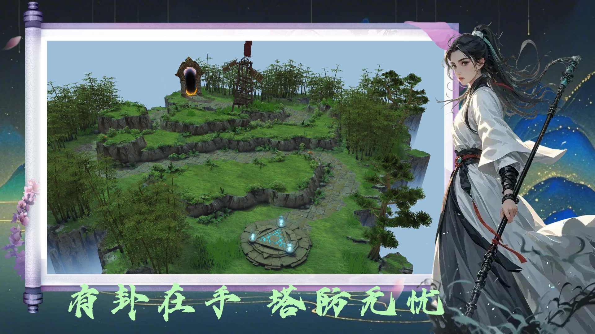 我的世界 年度版 截图18