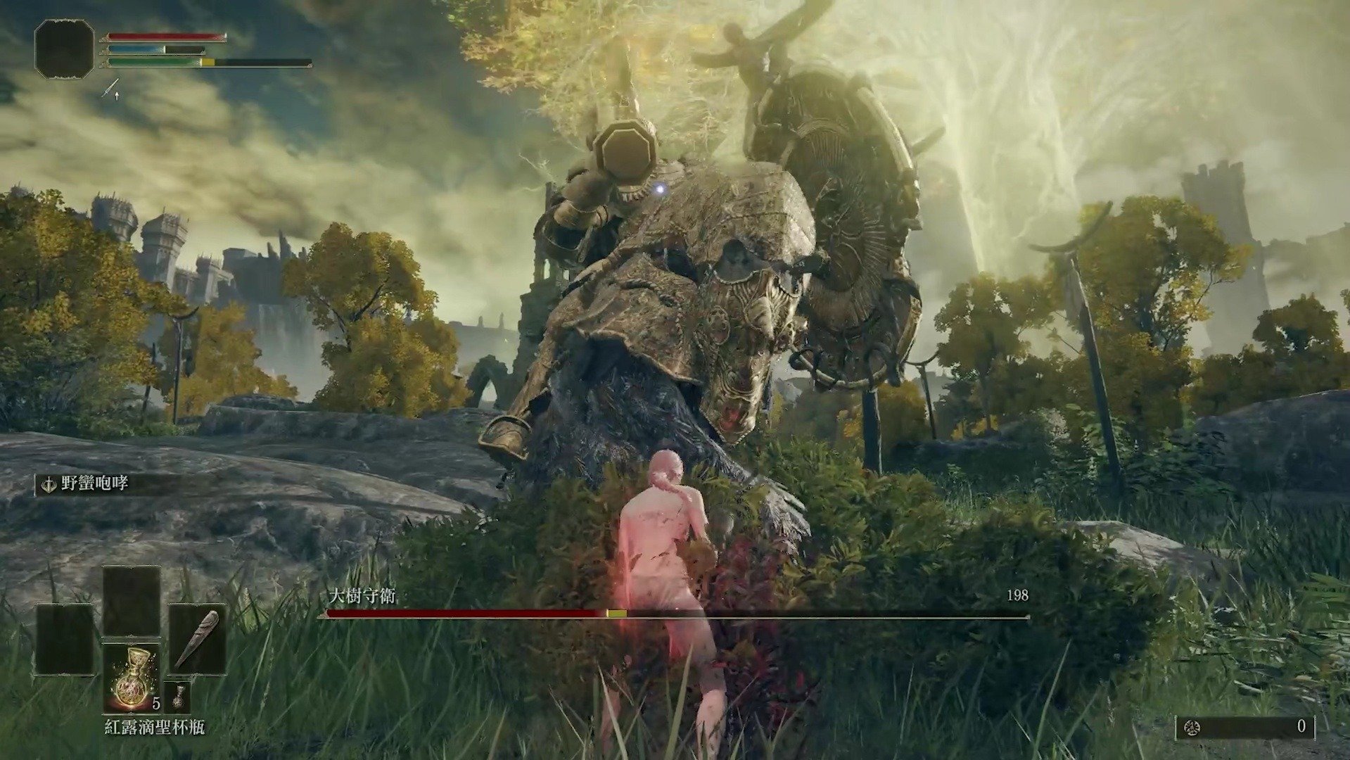 最终幻想14 豪华版 截图14