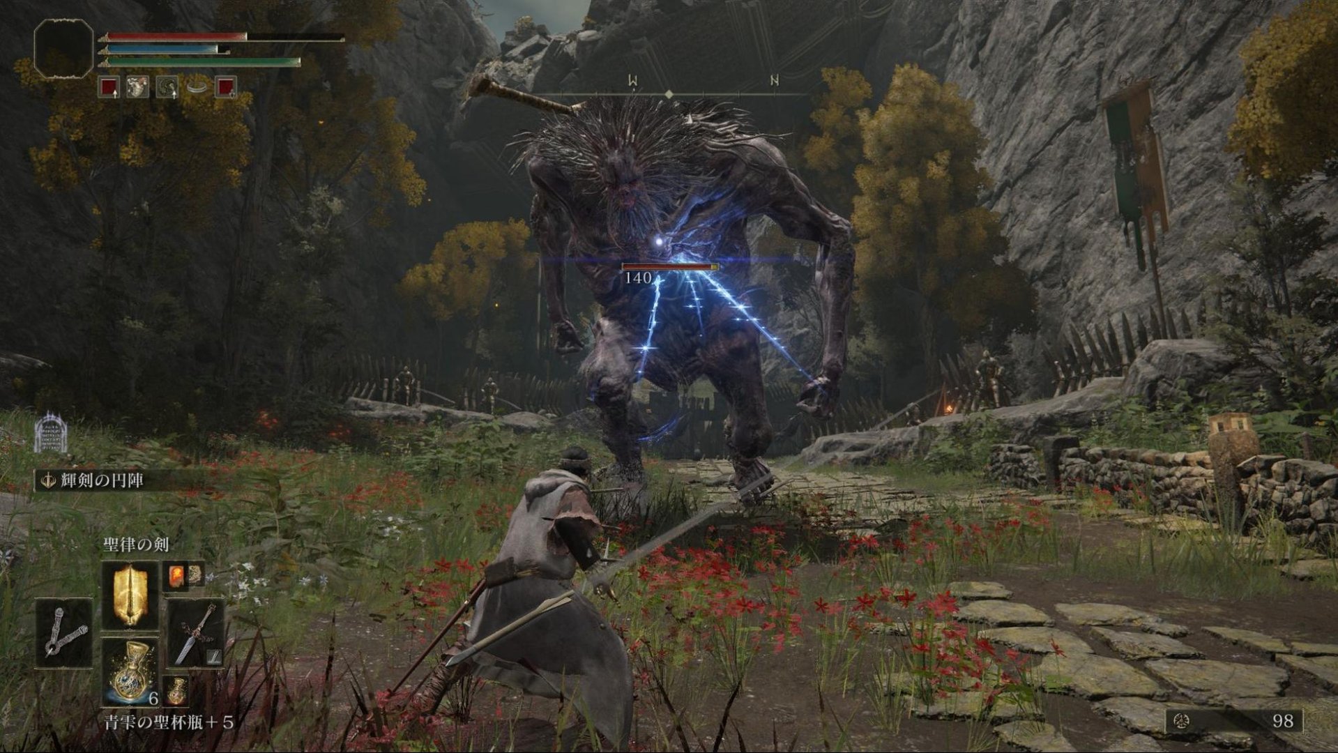 魔兽世界 截图13