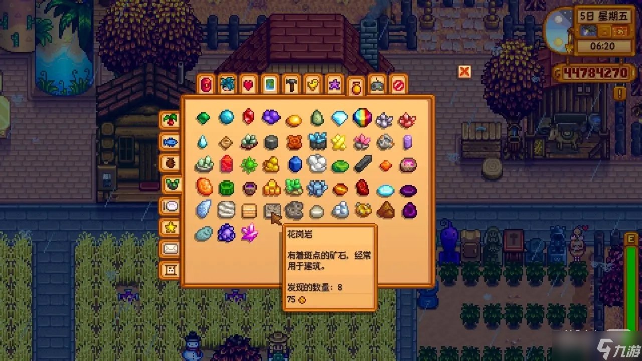 上古卷轴5：天际 截图13