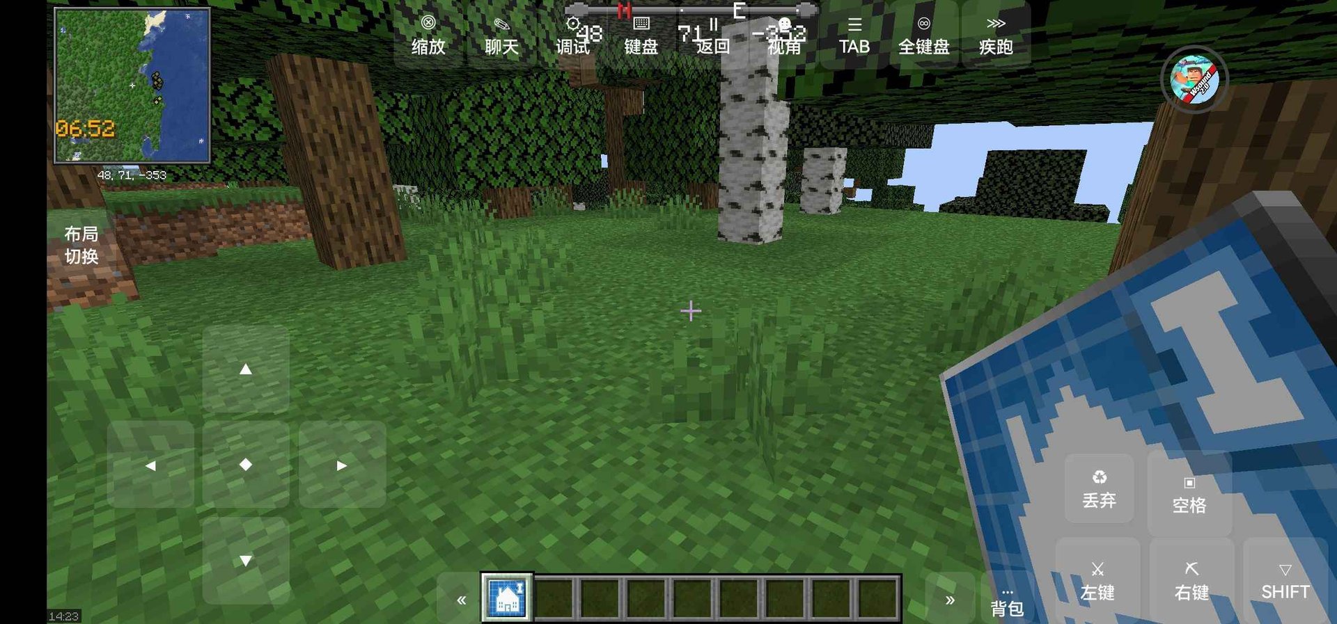 魔兽世界 截图18