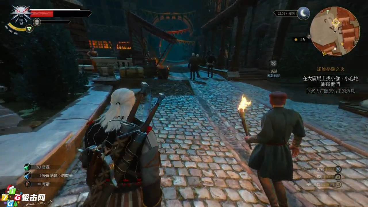 生化危机4：重制版 豪华版 截图4