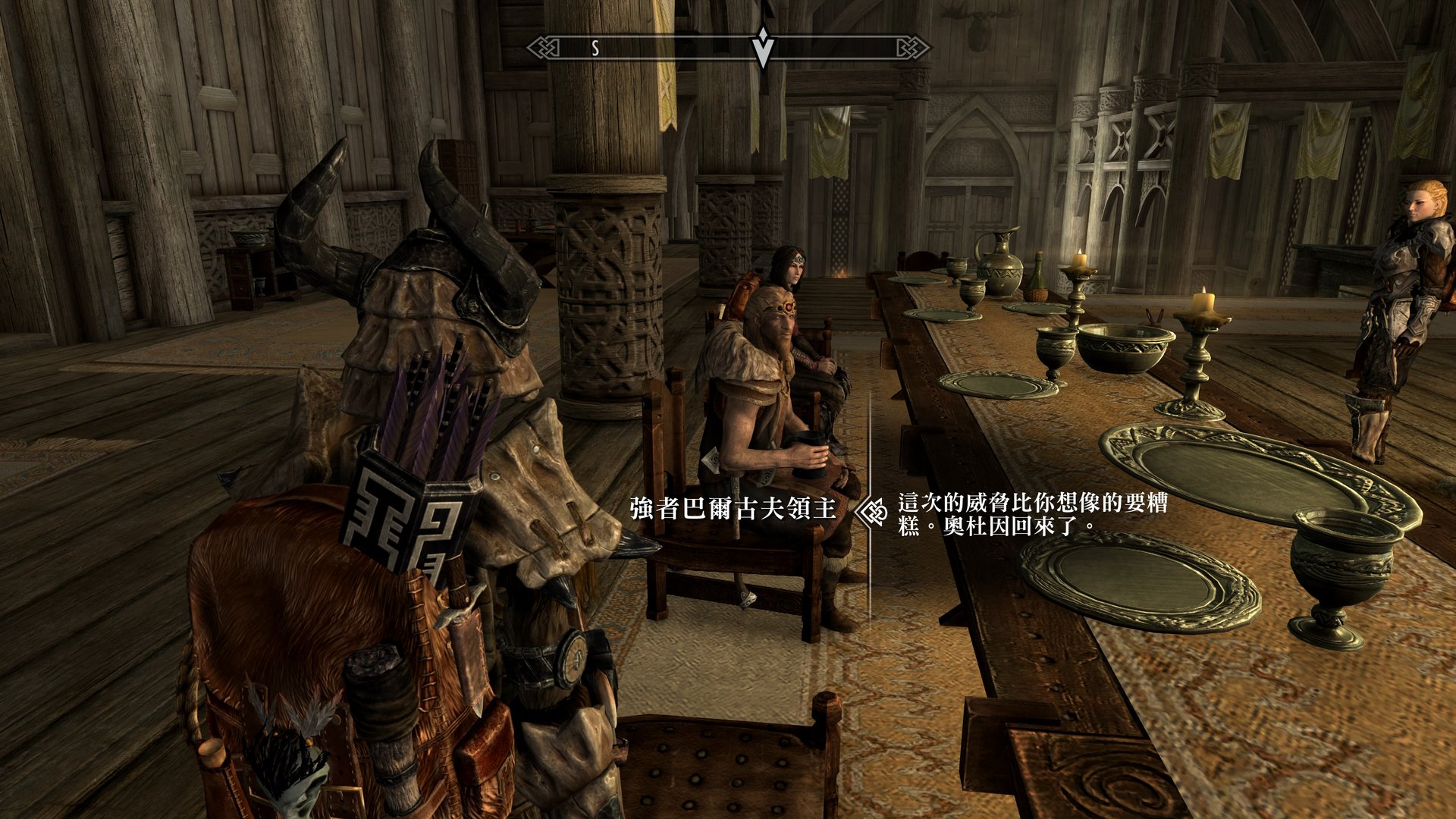 巫师3：狂猎 完整版 截图14