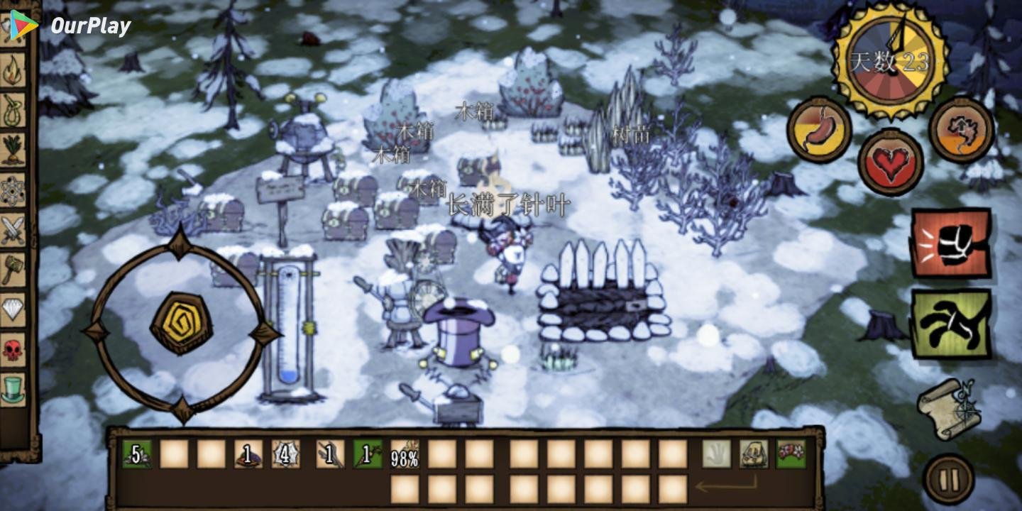 底特律：成为人类 终极版 截图15