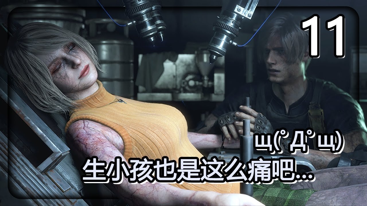 环世界 重制版 截图11