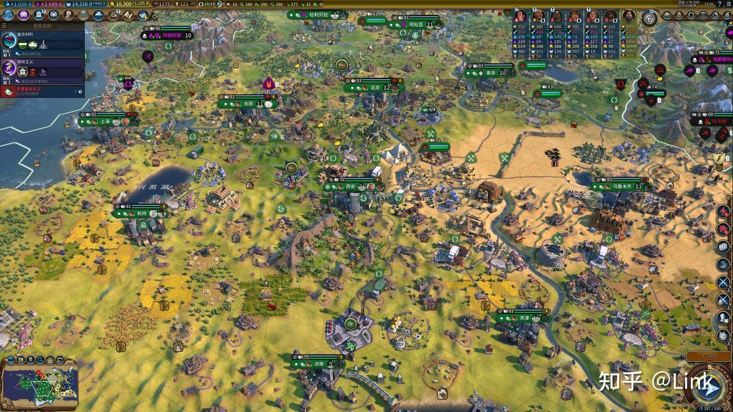 戴森球计划 豪华版 截图8