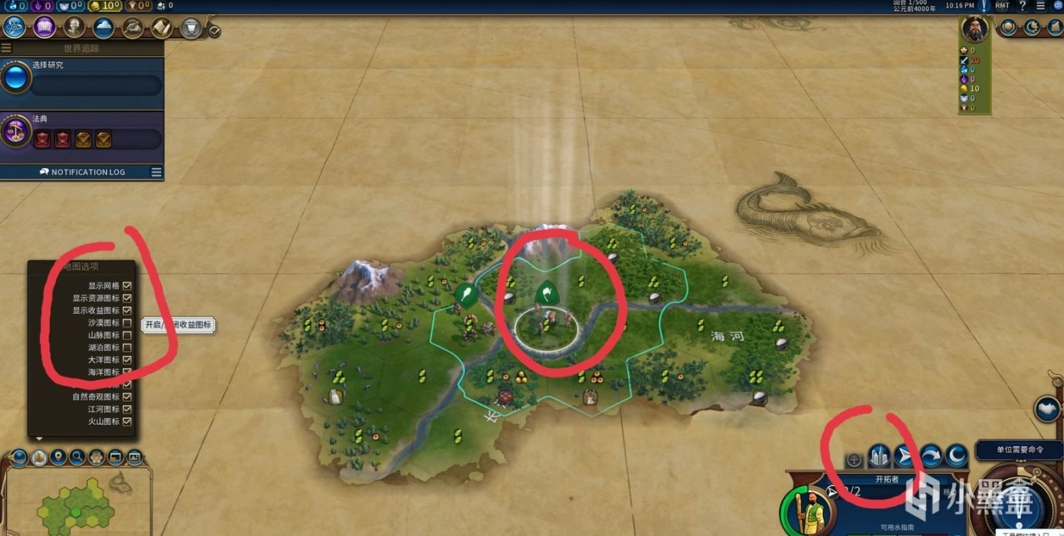 戴森球计划 豪华版 截图20