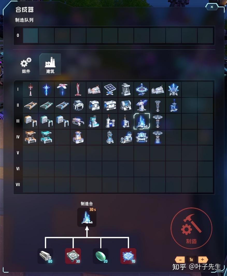 恐鬼症 豪华版 截图12