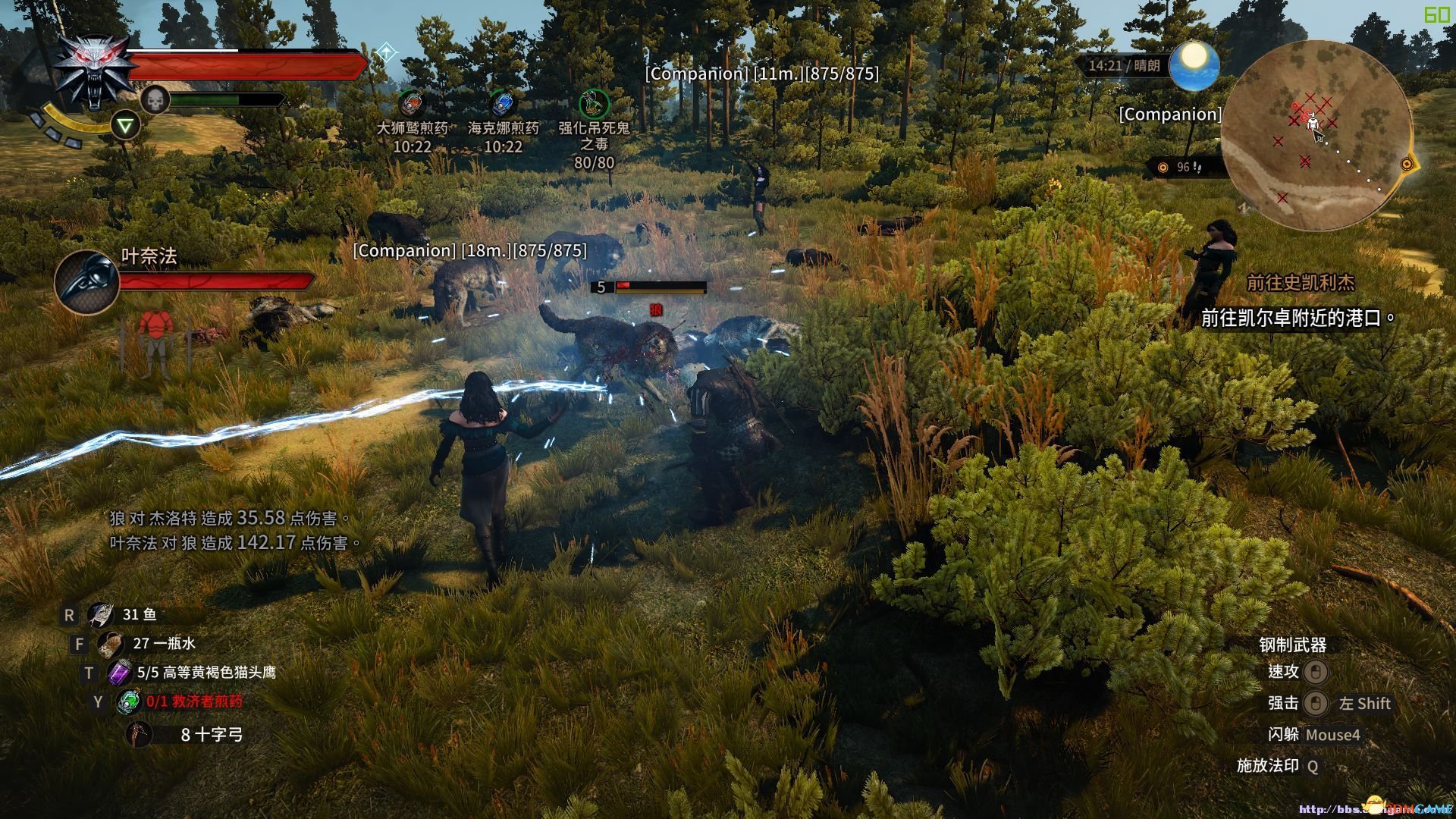 戴森球计划 豪华版 截图11