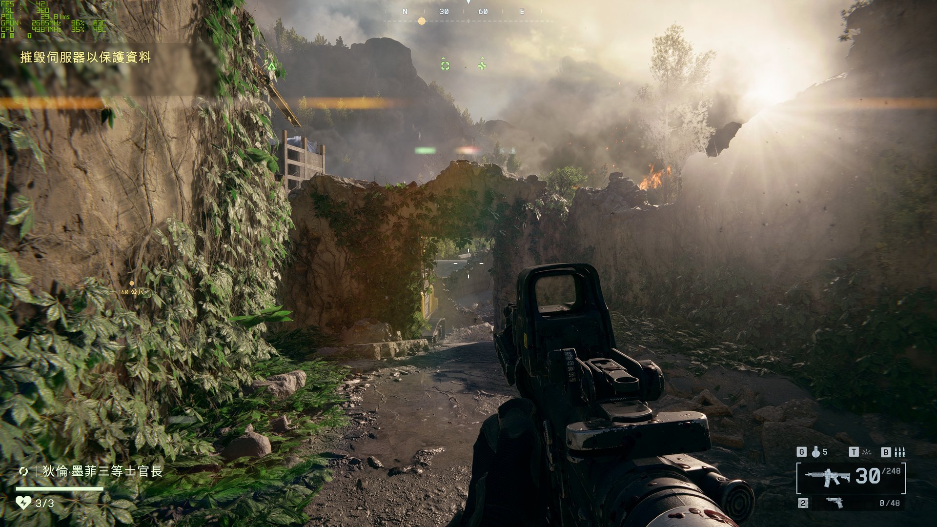 上古卷轴5：天际 终极版 截图1