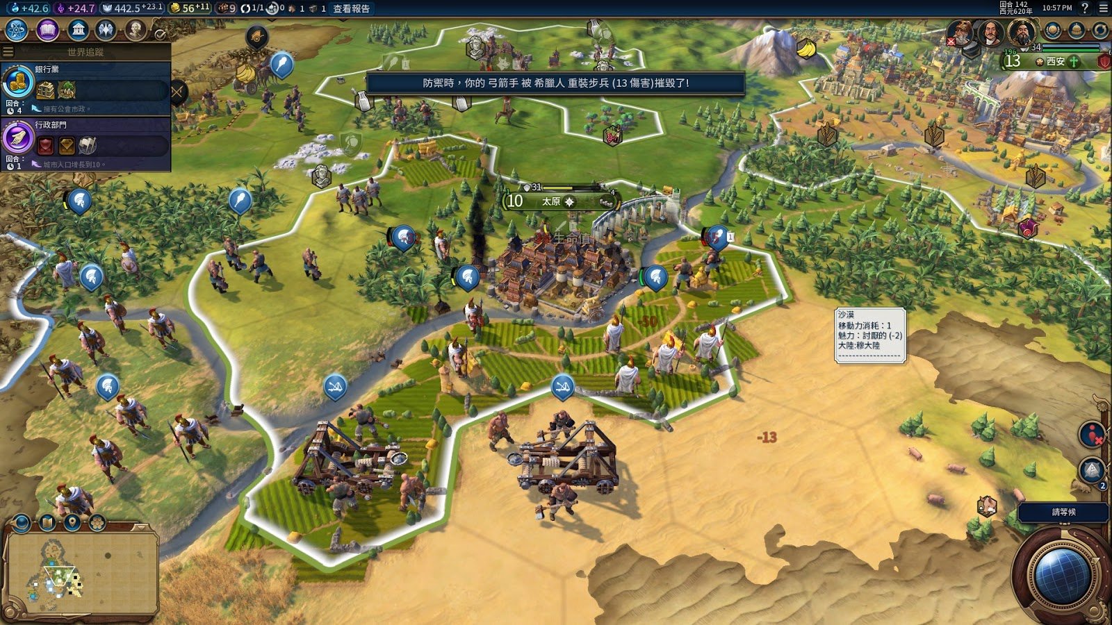 堡垒之夜 截图4