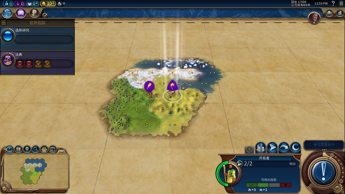 堡垒之夜 截图20