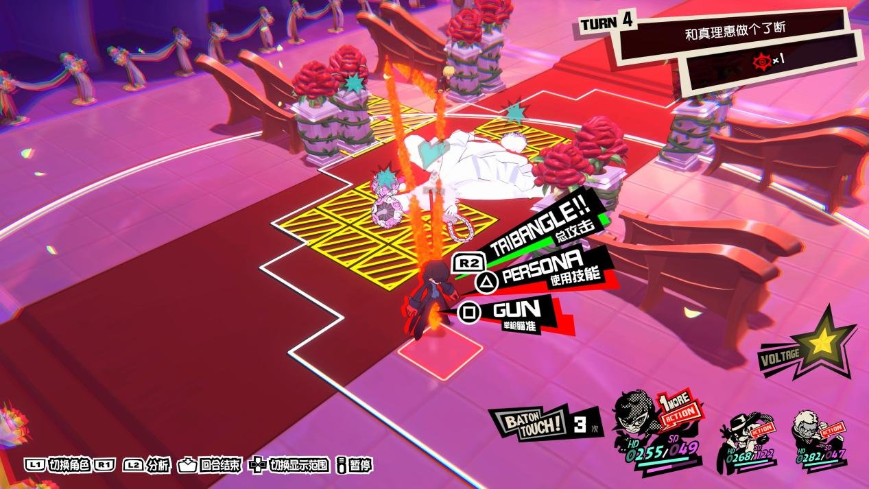 死亡搁浅 重制版 截图5