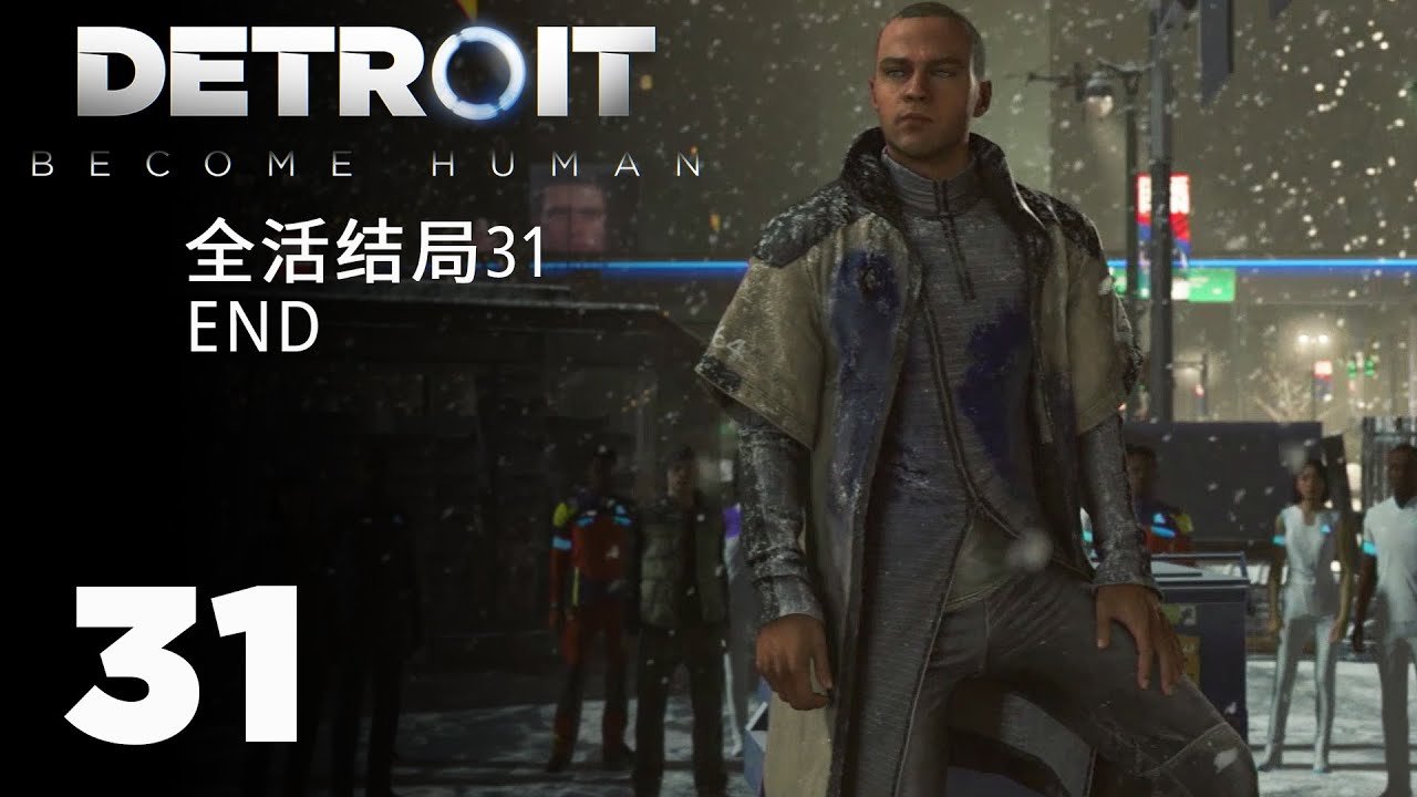 巫师3：狂猎 豪华版 截图18