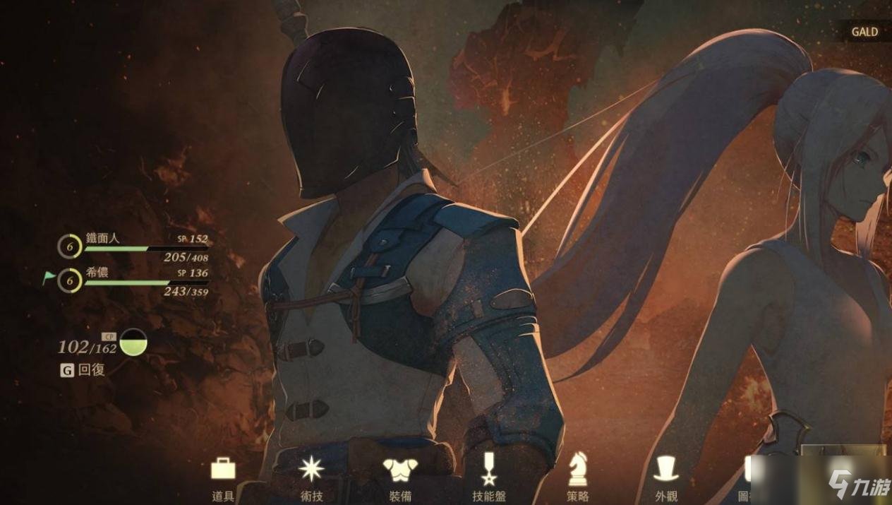 我的世界 年度版 截图9