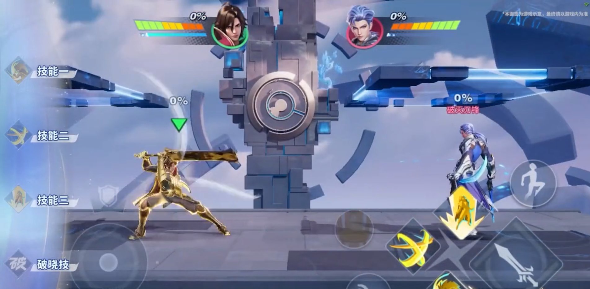 我的世界 年度版 截图18