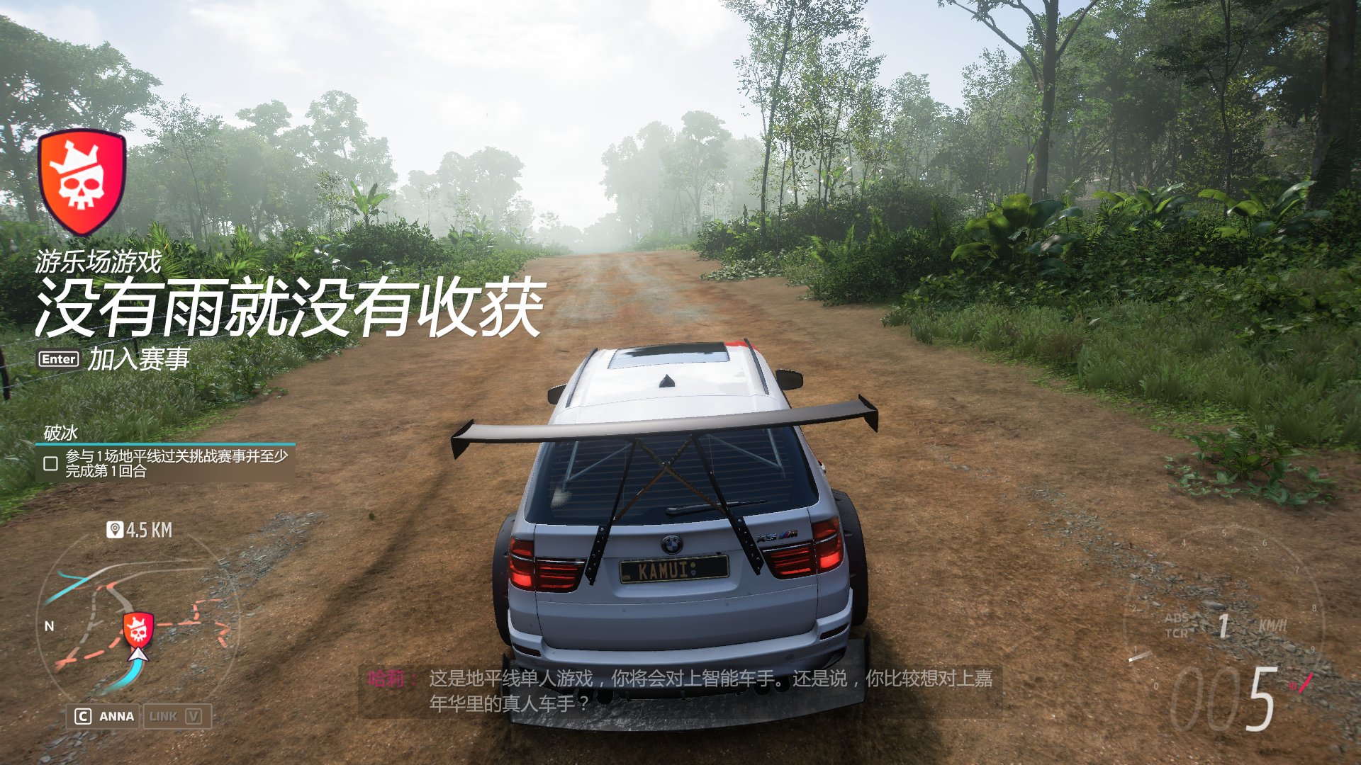 深岩银河 终极版 截图2