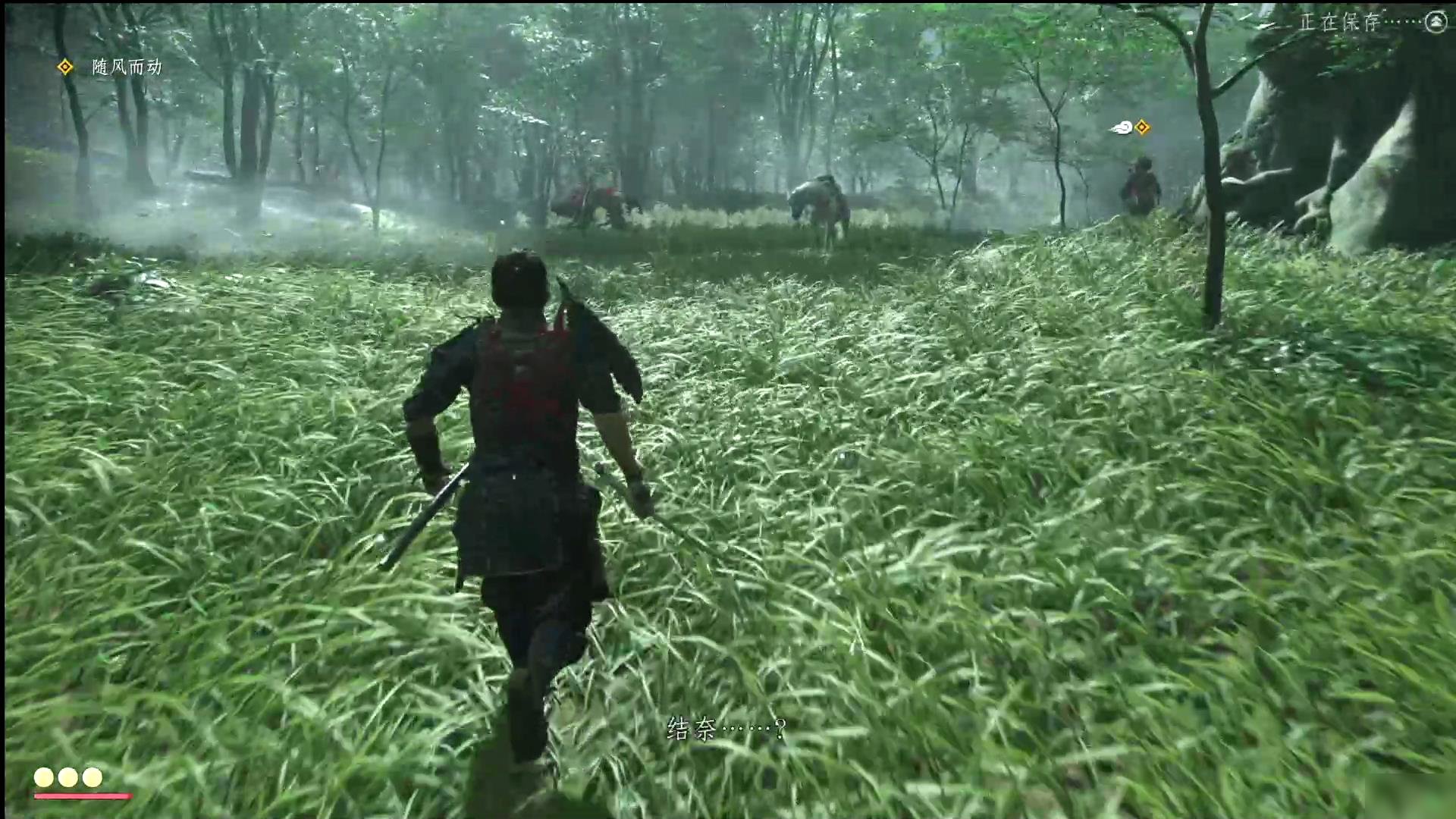 最后生还者2 重制版 截图3