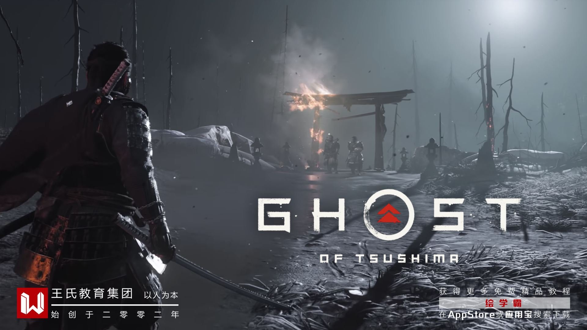 最后生还者2 重制版 截图9