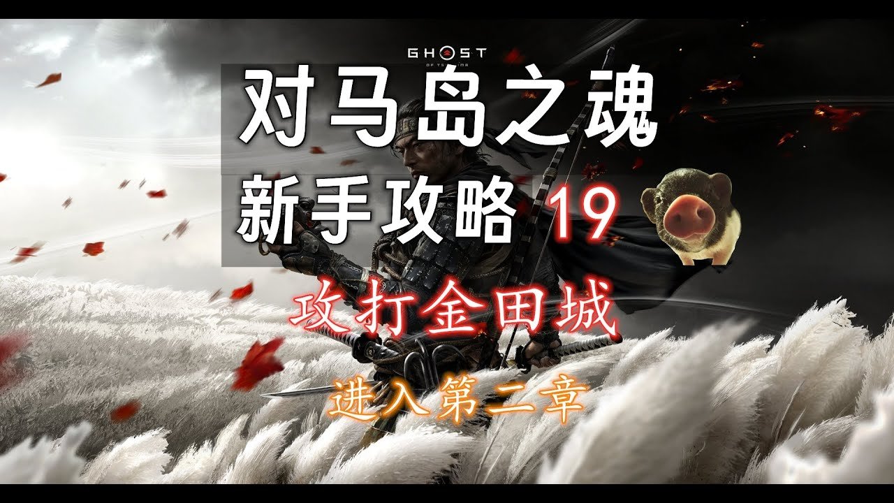 最后生还者2 重制版 截图16