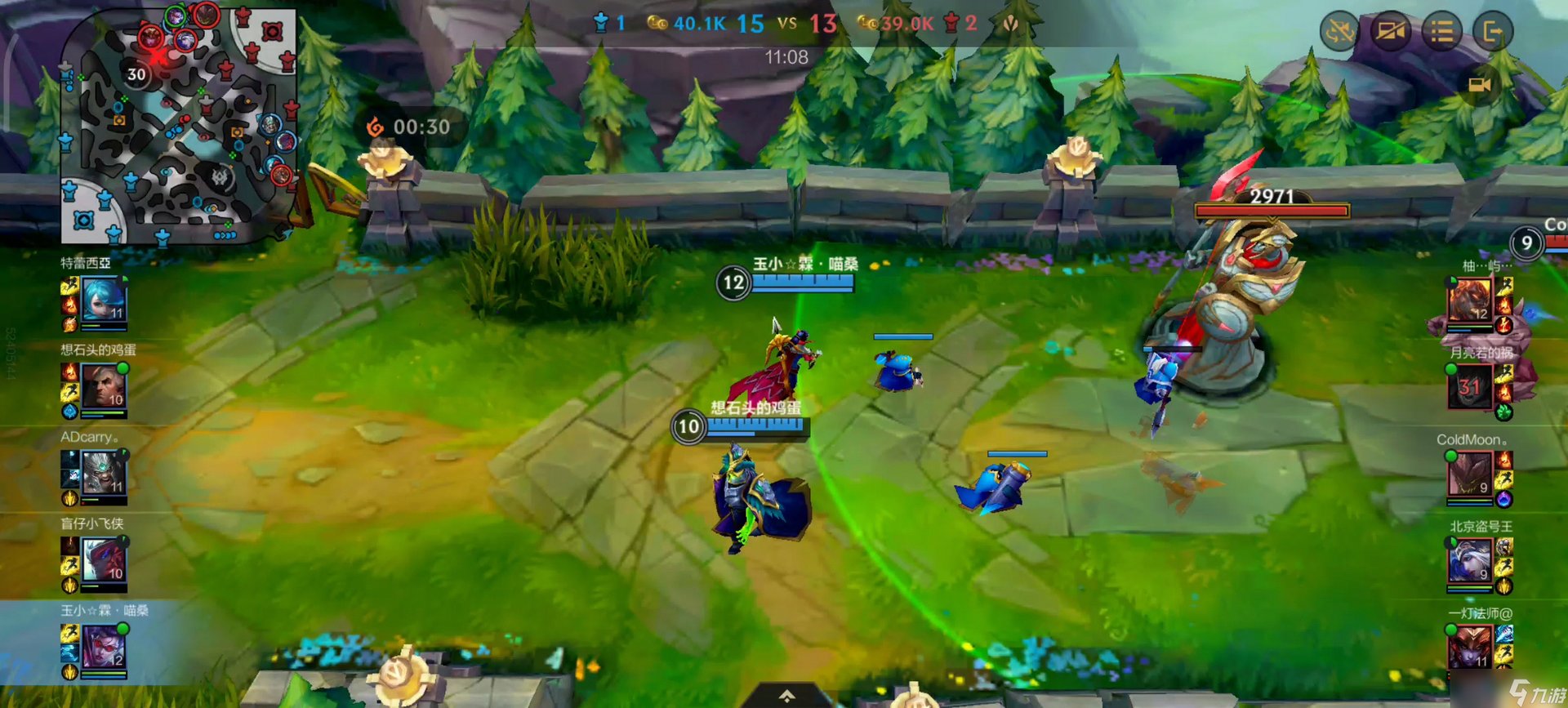 上古卷轴5：天际 截图10