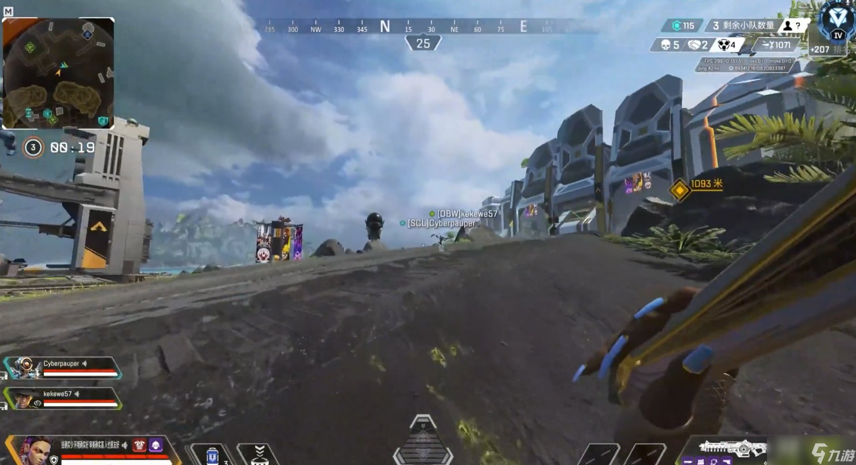 魔兽世界 截图13