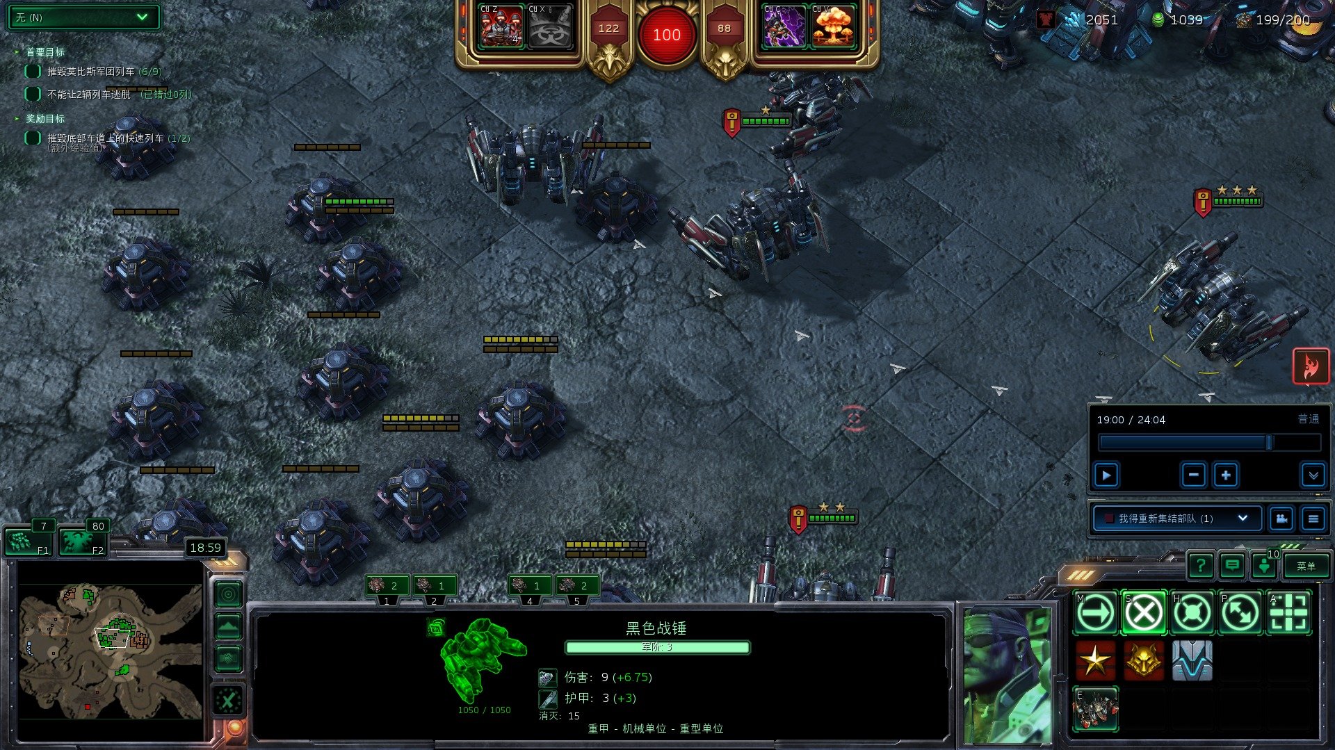 CS2 完整版 截图16