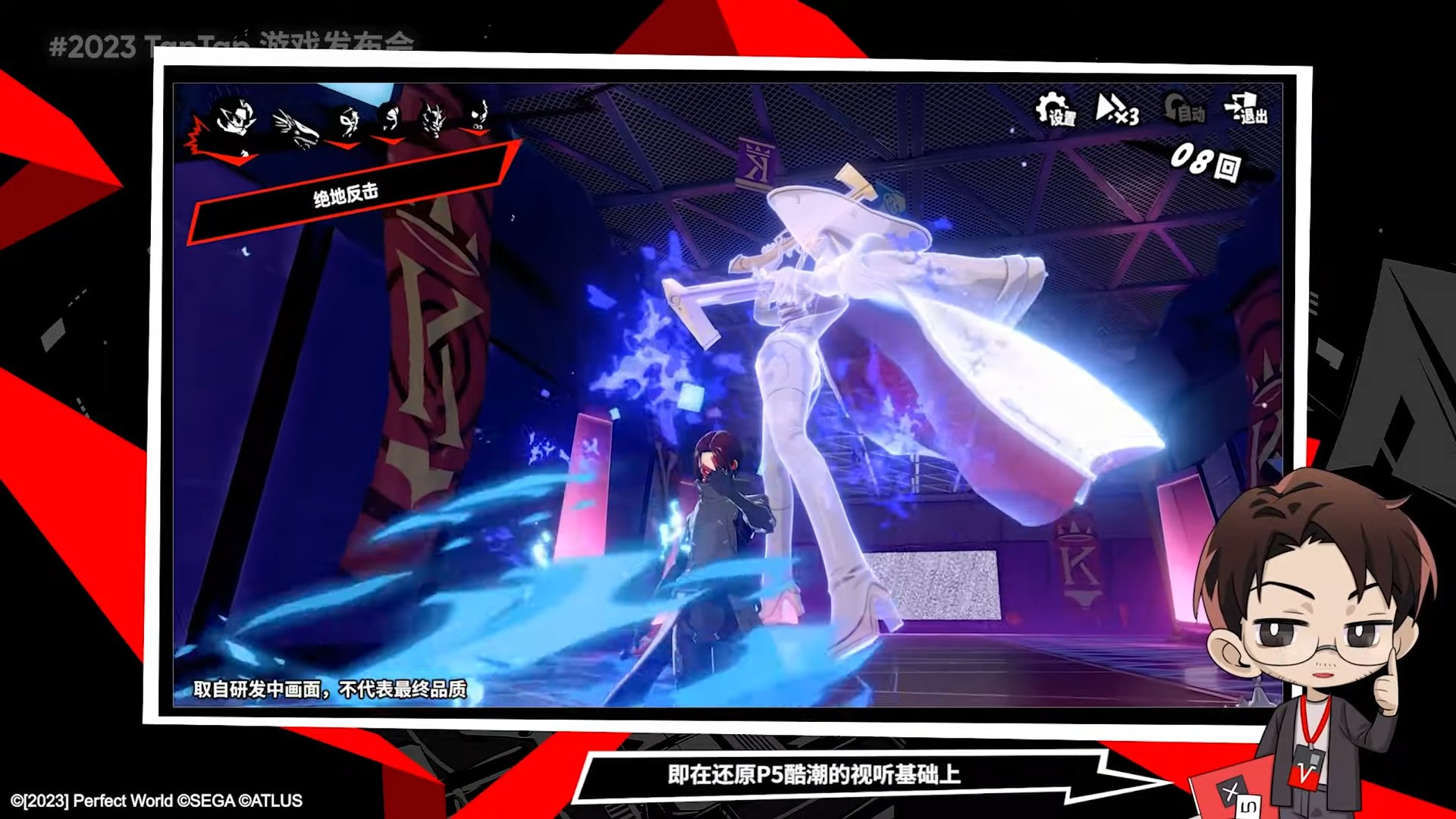 恐鬼症 豪华版 截图13