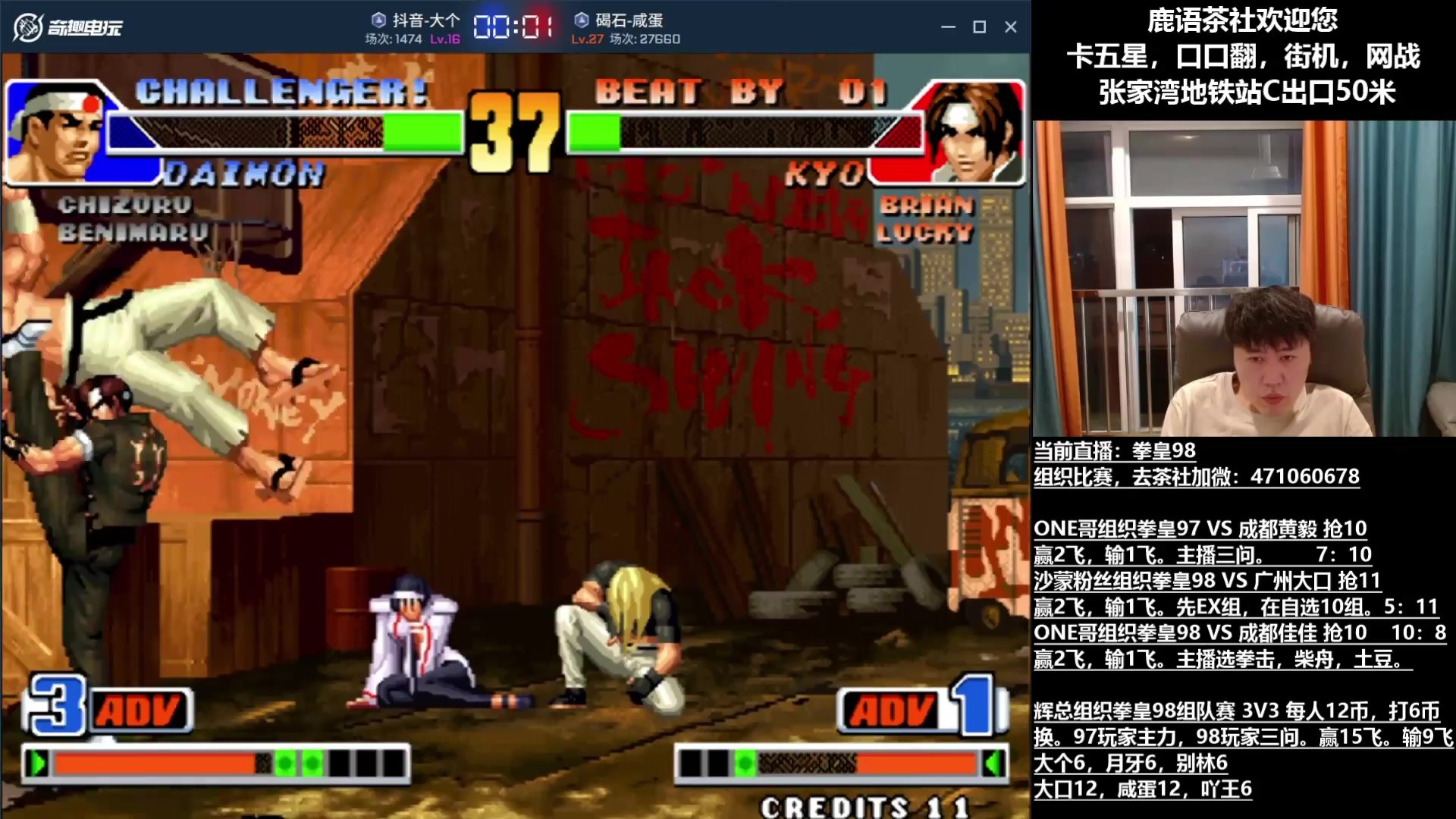 生化危机4：重制版 豪华版 截图17