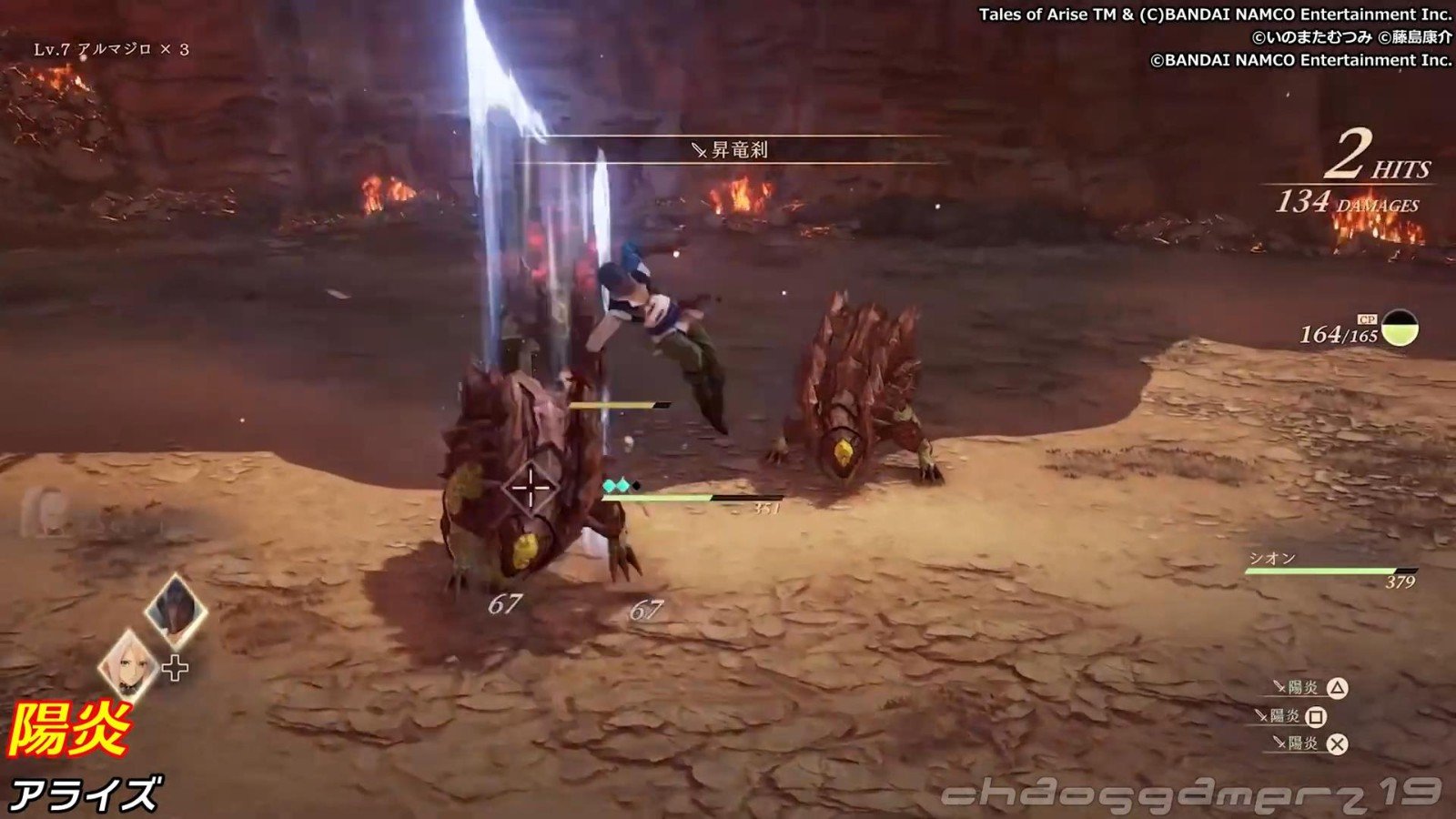 深岩银河 豪华版 截图2