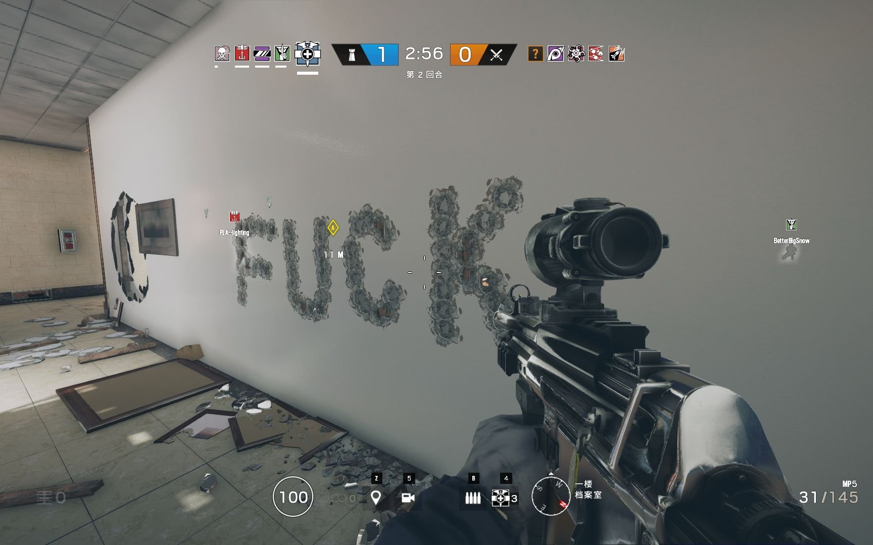 恐鬼症 豪华版 截图13