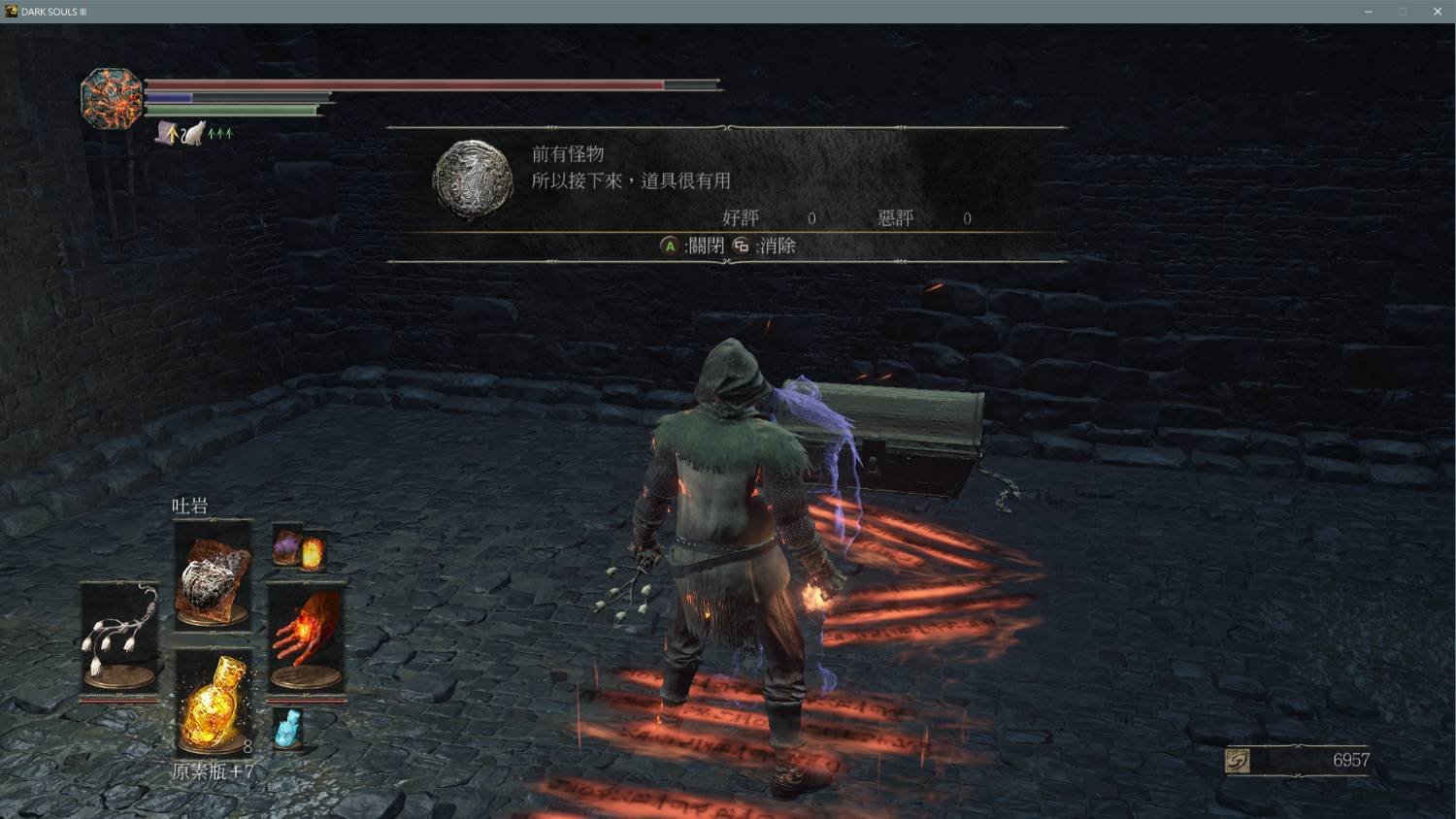 最后生还者2 重制版 截图20