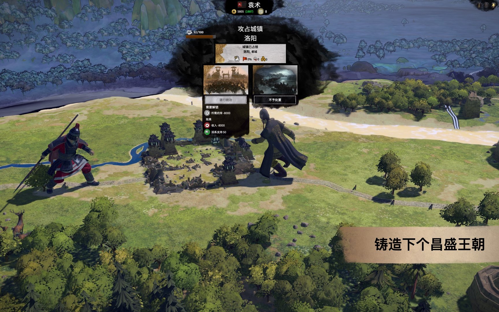 空洞骑士 豪华版 截图4