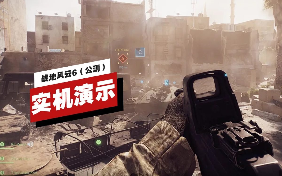 赛博朋克2077 完整版 截图3