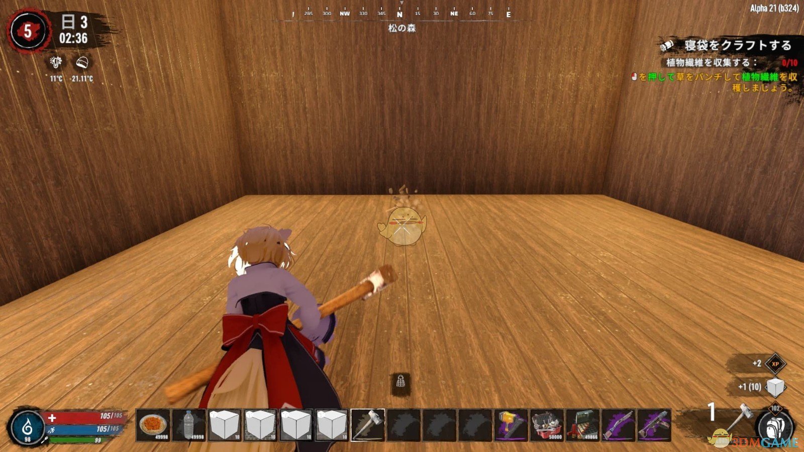 巫师3：狂猎 豪华版 截图12