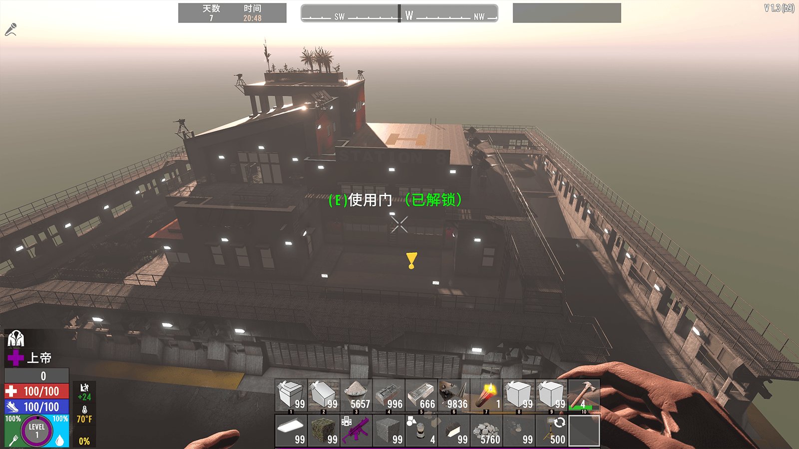 巫师3：狂猎 豪华版 截图13