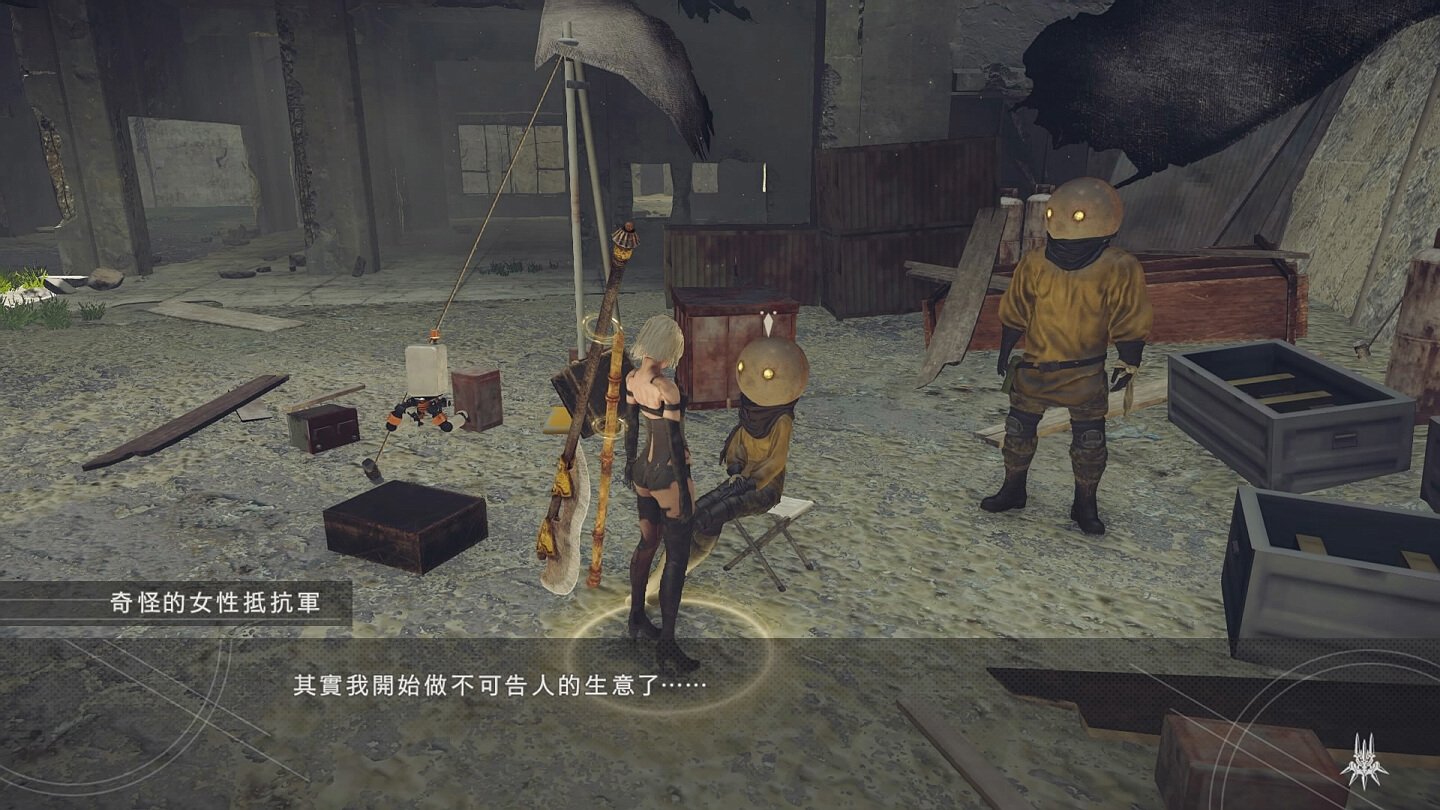 对马岛之魂 截图5