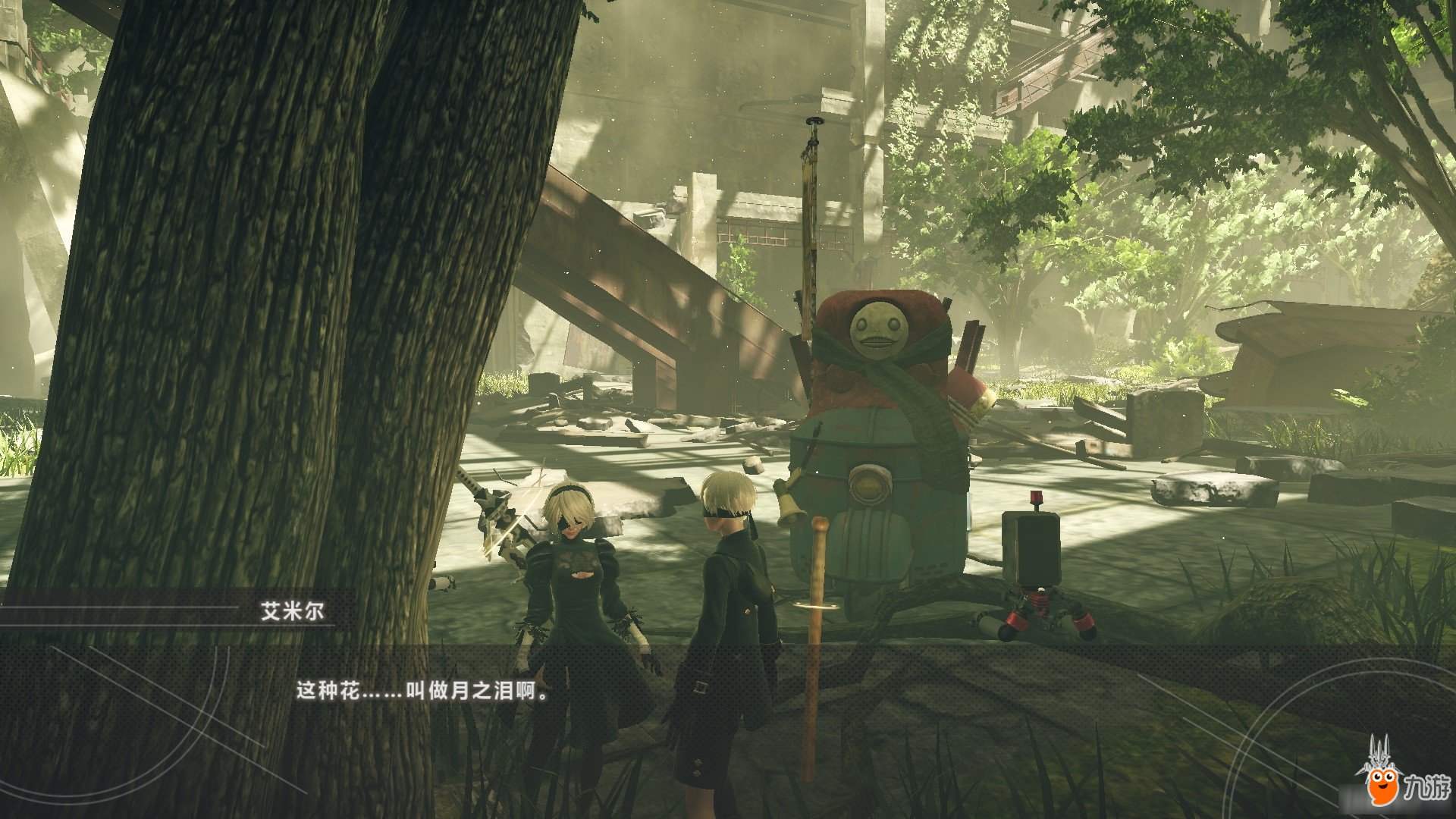 对马岛之魂 截图9