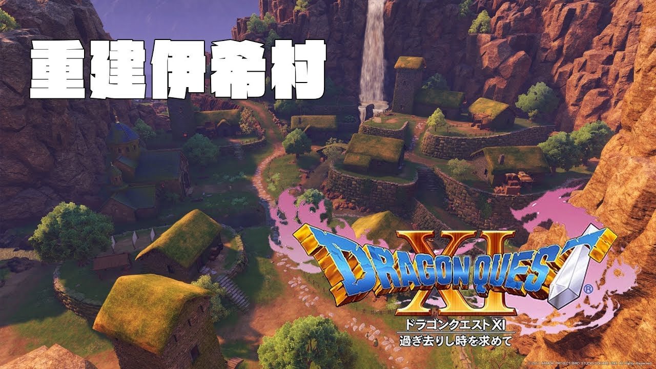 骑马与砍杀2 重制版 截图2