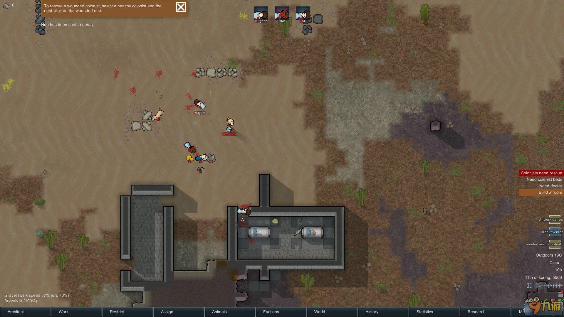 怪物猎人：世界 豪华版 截图6