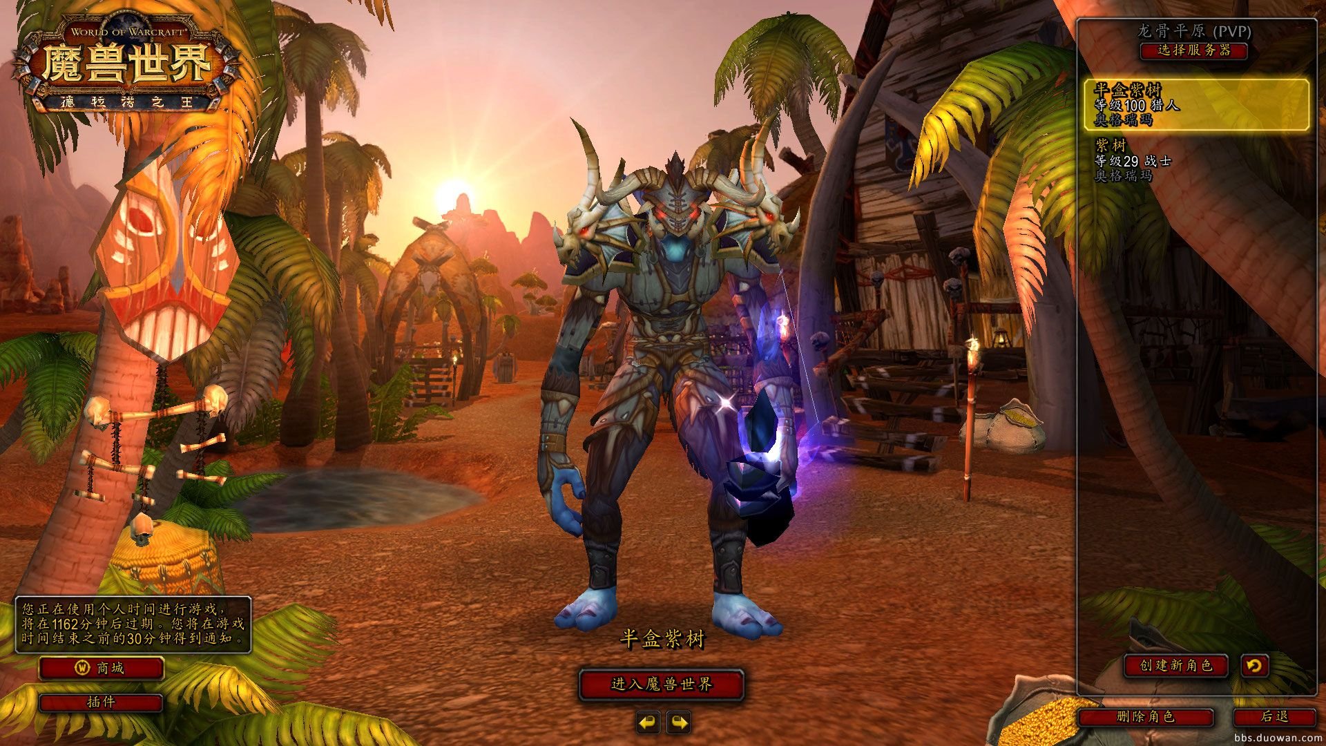 巫师3：狂猎 终极版 截图2