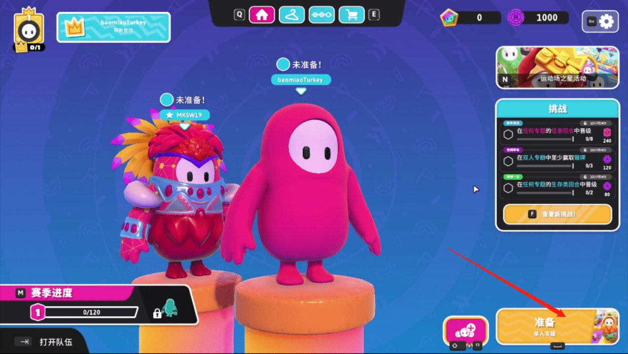 星际争霸2 重制版 截图12